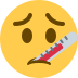 :face_with_thermometer: :face_with_thermometer: