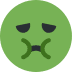 :nauseated_face: :nauseated_face: